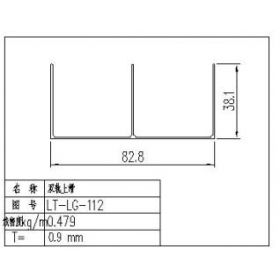 移門包覆鋁材