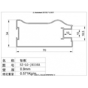 南昌移門鋁型材