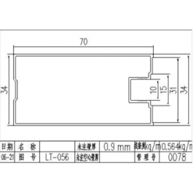 湖南移門鋁材電話