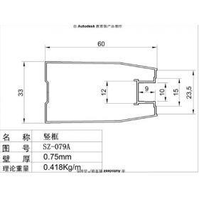 湖北移門鋁材批發(fā)
