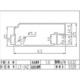 移門鋁材