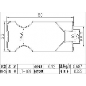 移門鋁材