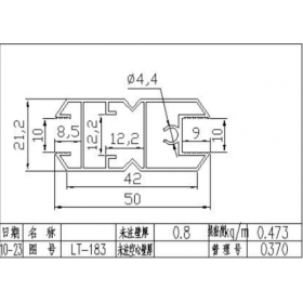 移門(mén)鋁材