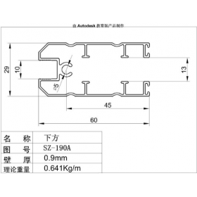 移門鋁材
