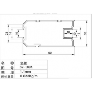 移門(mén)鋁材