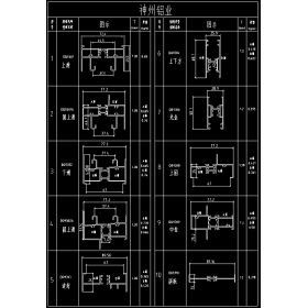 江西鋁型材廠家直供