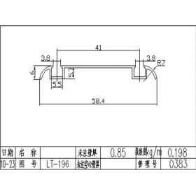 移門(mén)鋁材