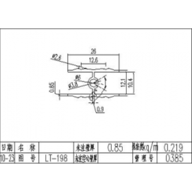 移門鋁材