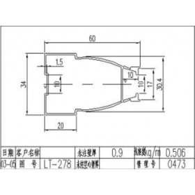 移門(mén)鋁材