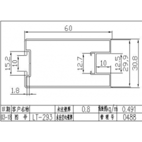 移門鋁材