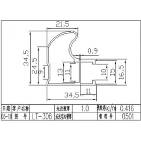 移門鋁材