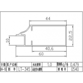移門鋁材