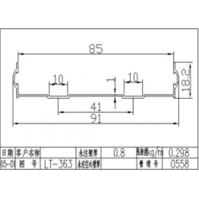 移門鋁材