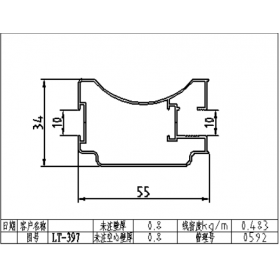 移門鋁材