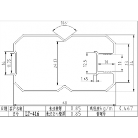 移門鋁材