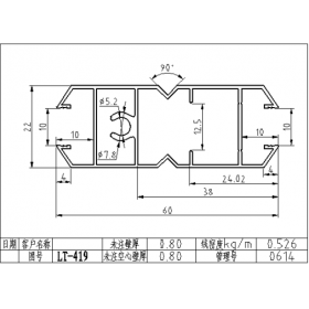 移門鋁材