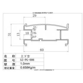 移門鋁業(yè)